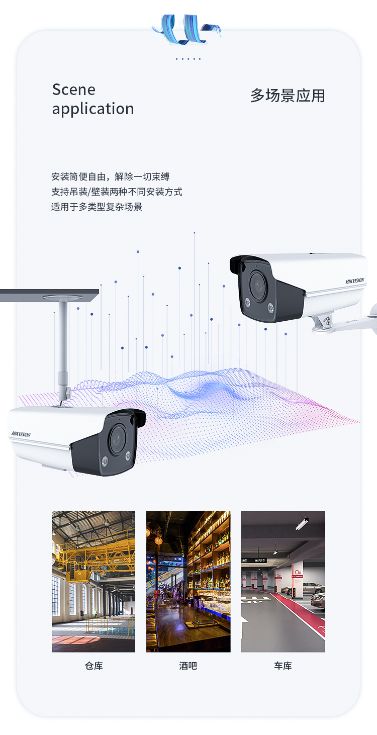網(wǎng)絡攝像機