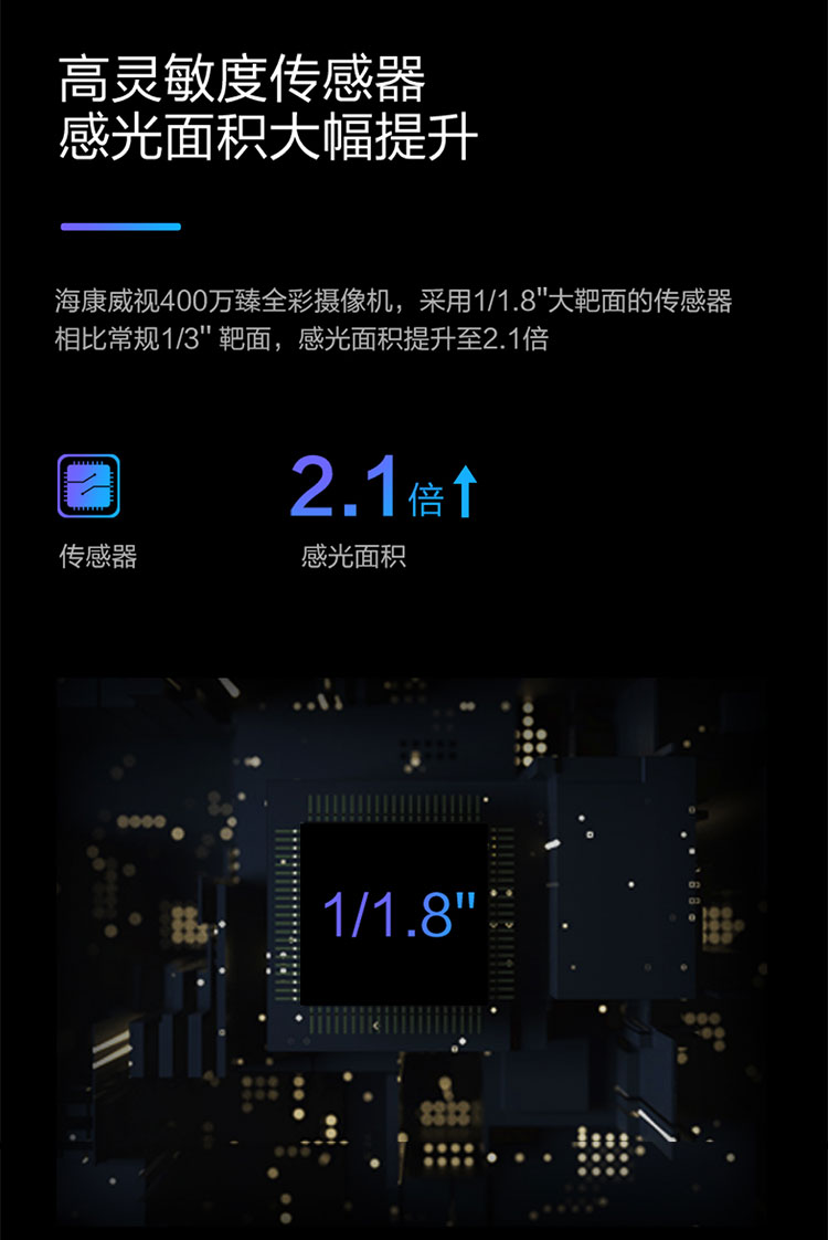 ?？低暠O控攝像機