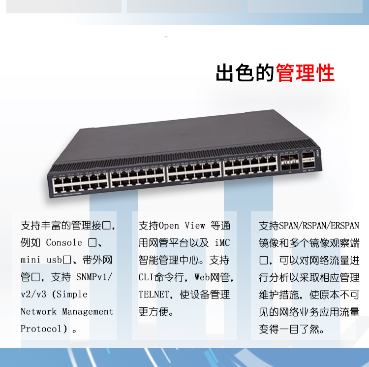 S5560-54QS-EI_06 S5560-54QS-EI_06