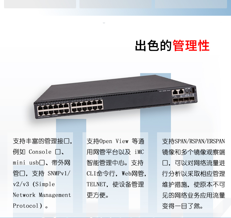 S5560-30C-EI_06 S5560-30C-EI_06