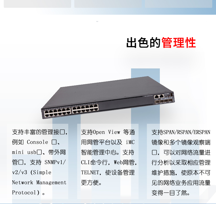 S5560-30C-PWR-EI_06 S5560-30C-PWR-EI_06