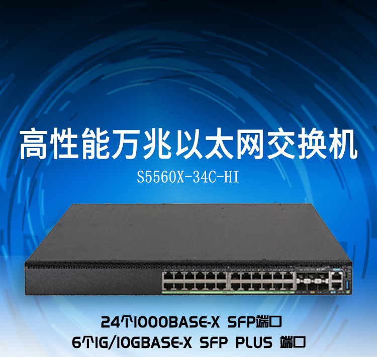 S5560X-34C-HI_01 S5560X-34C-HI_01