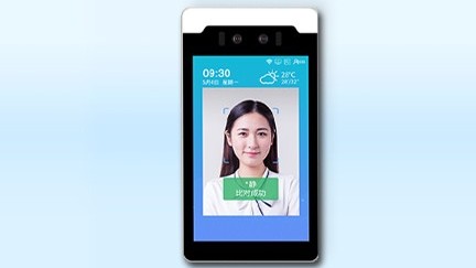 壁掛人臉門(mén)禁考勤系統(tǒng) 壁掛人臉門(mén)禁考勤系統(tǒng)-深圳智慧園區(qū)