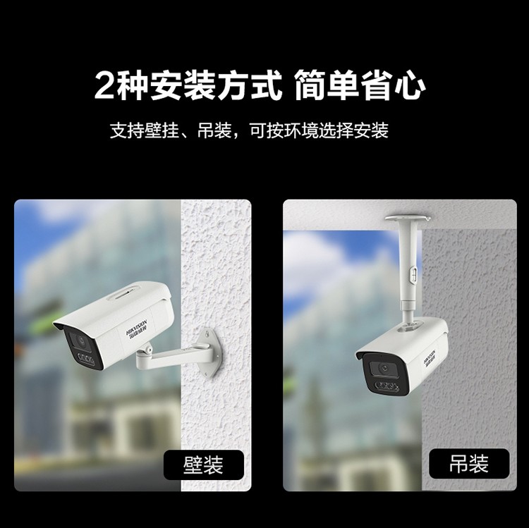 ?？低暰W絡攝像機